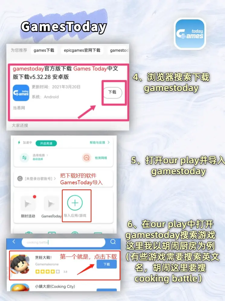 星空体育app登录截图2